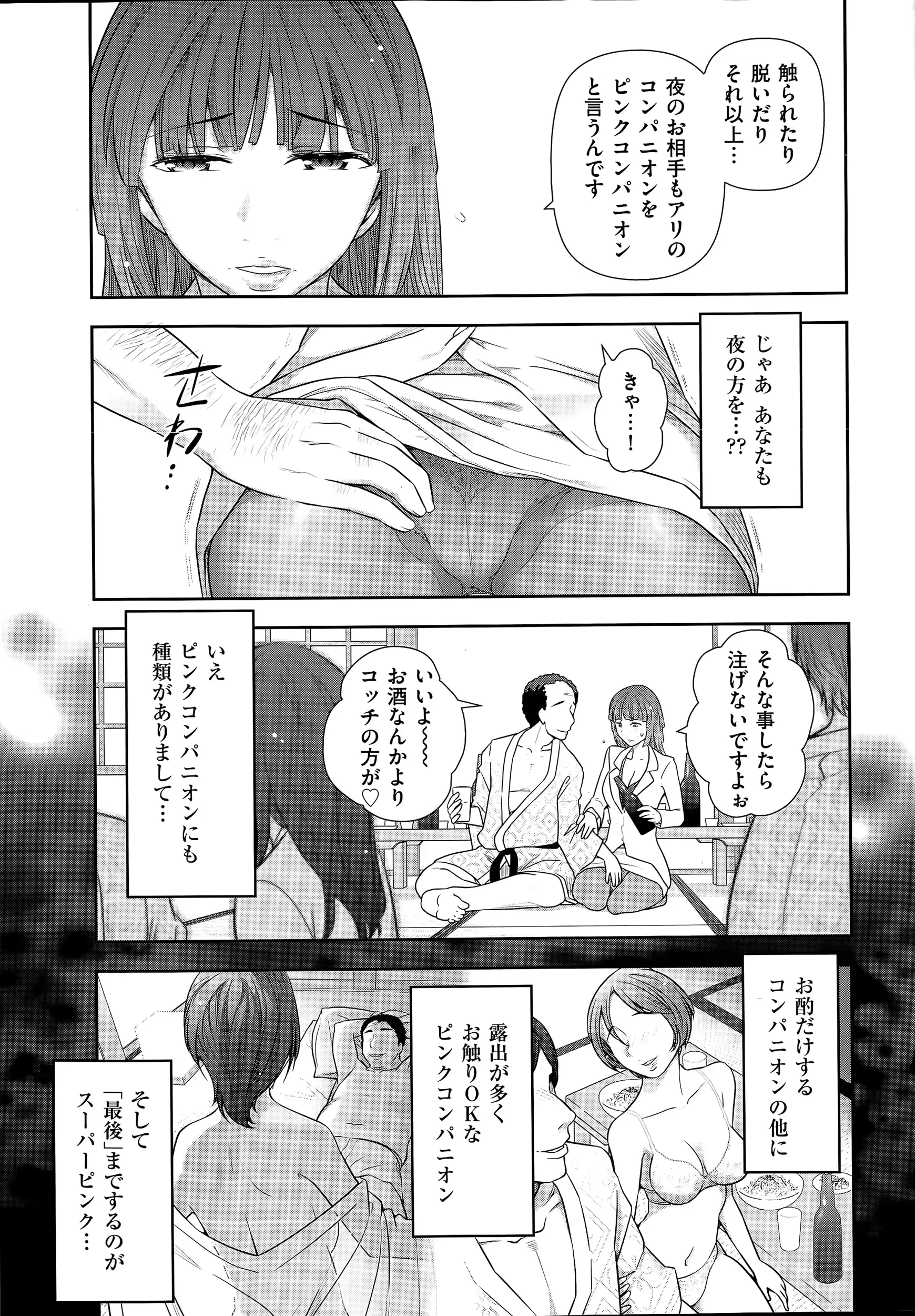 웹툰 이미지 14