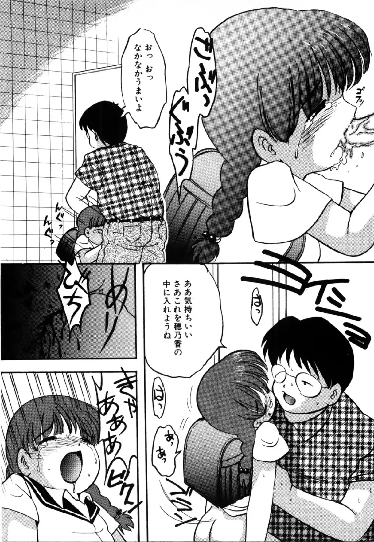 웹툰 이미지 177