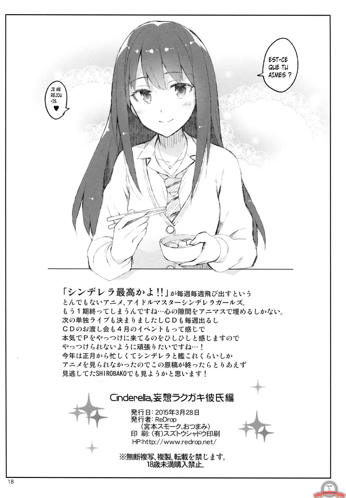 웹툰 이미지 16