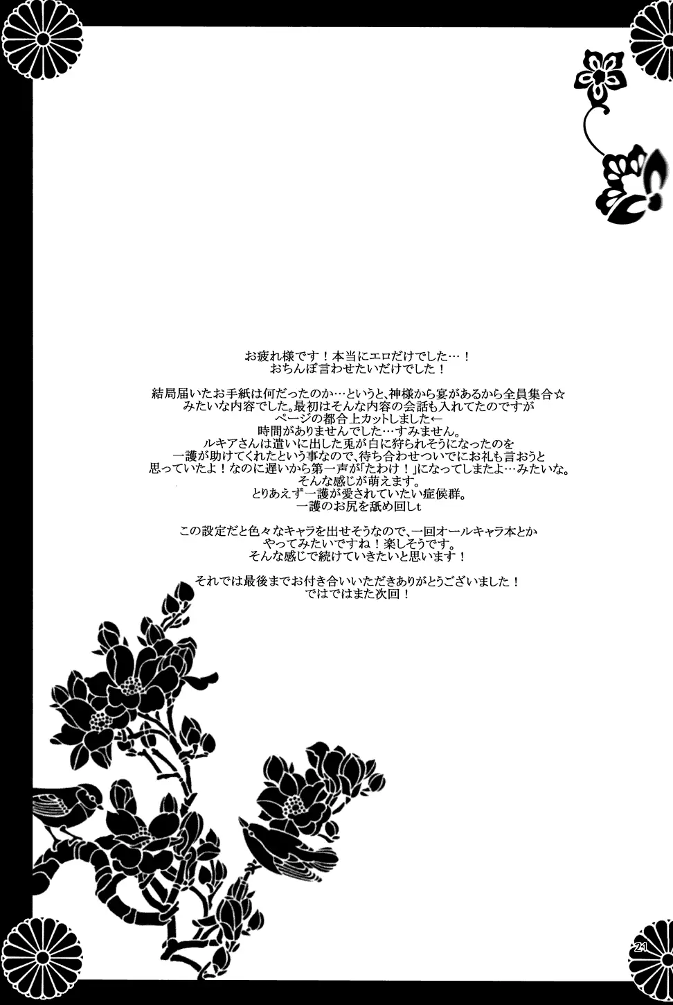 웹툰 이미지 20
