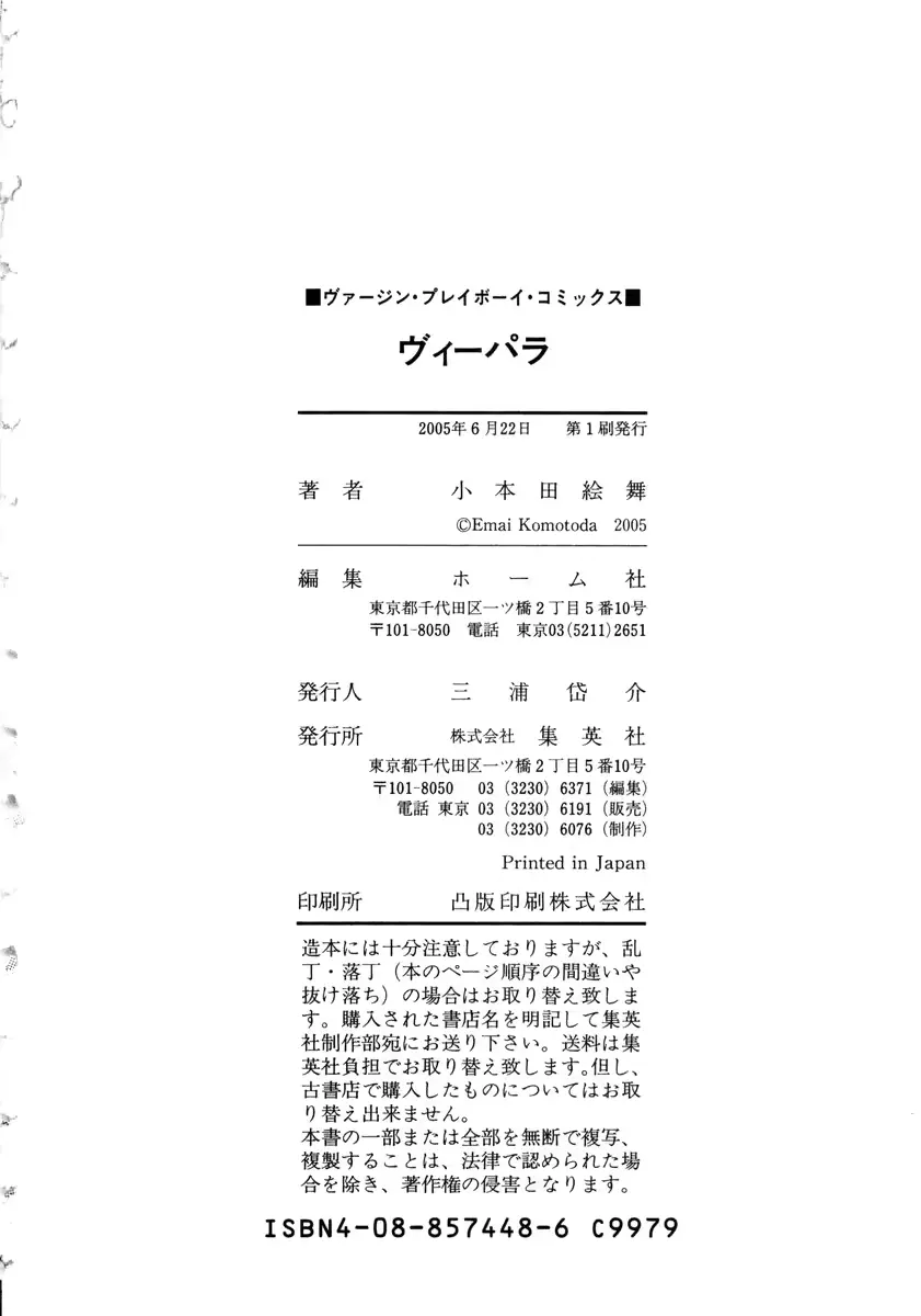 웹툰 이미지 179