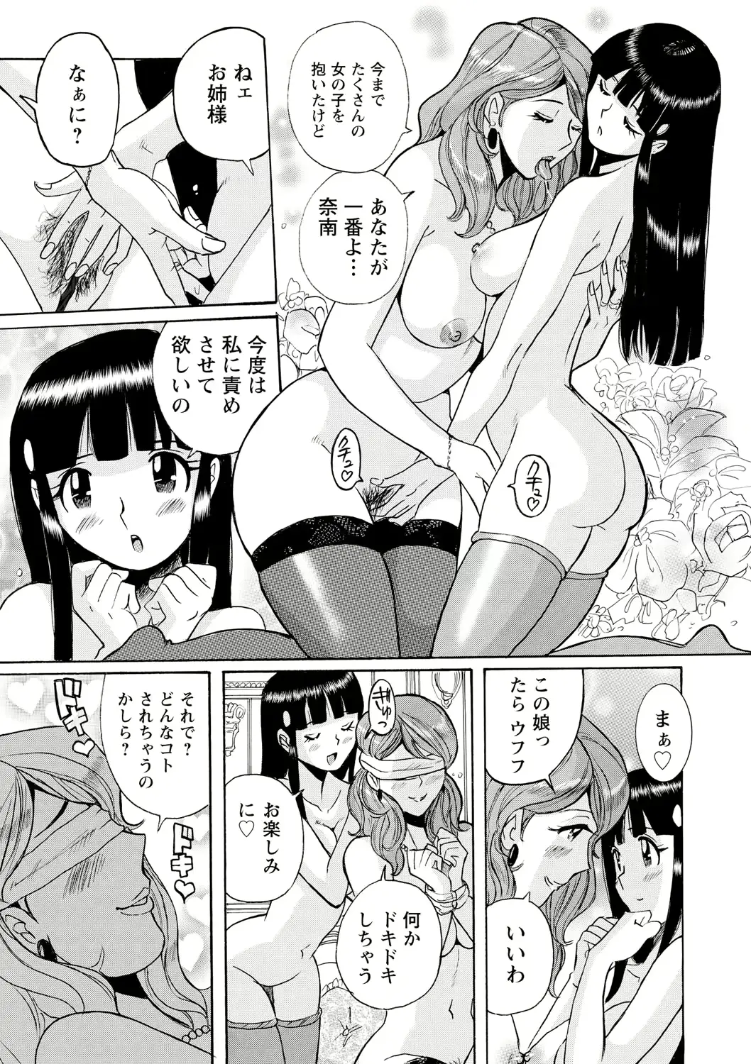 웹툰 이미지 157