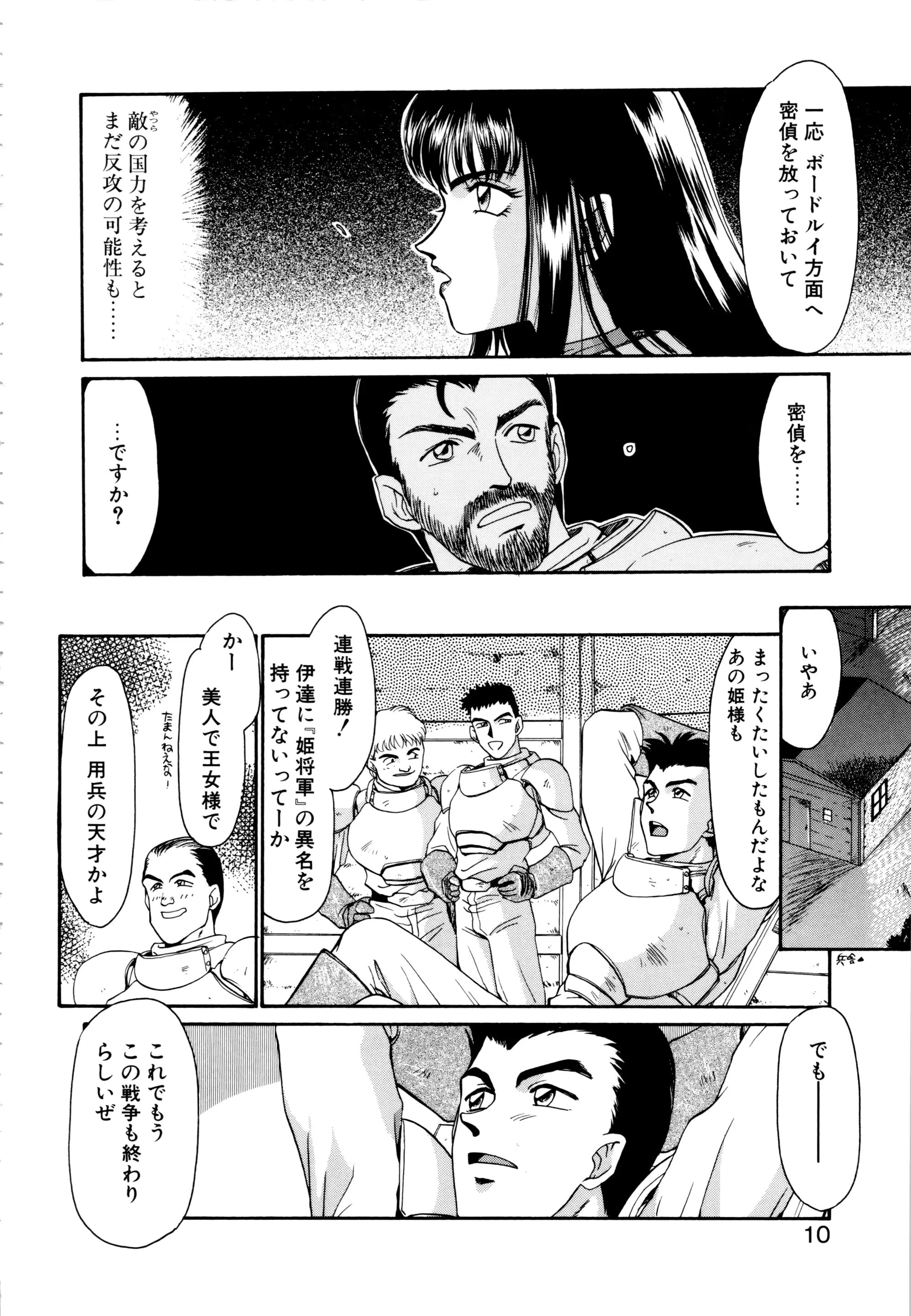 웹툰 이미지 6