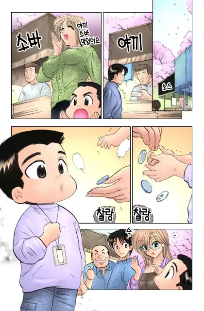 웹툰 이미지 128