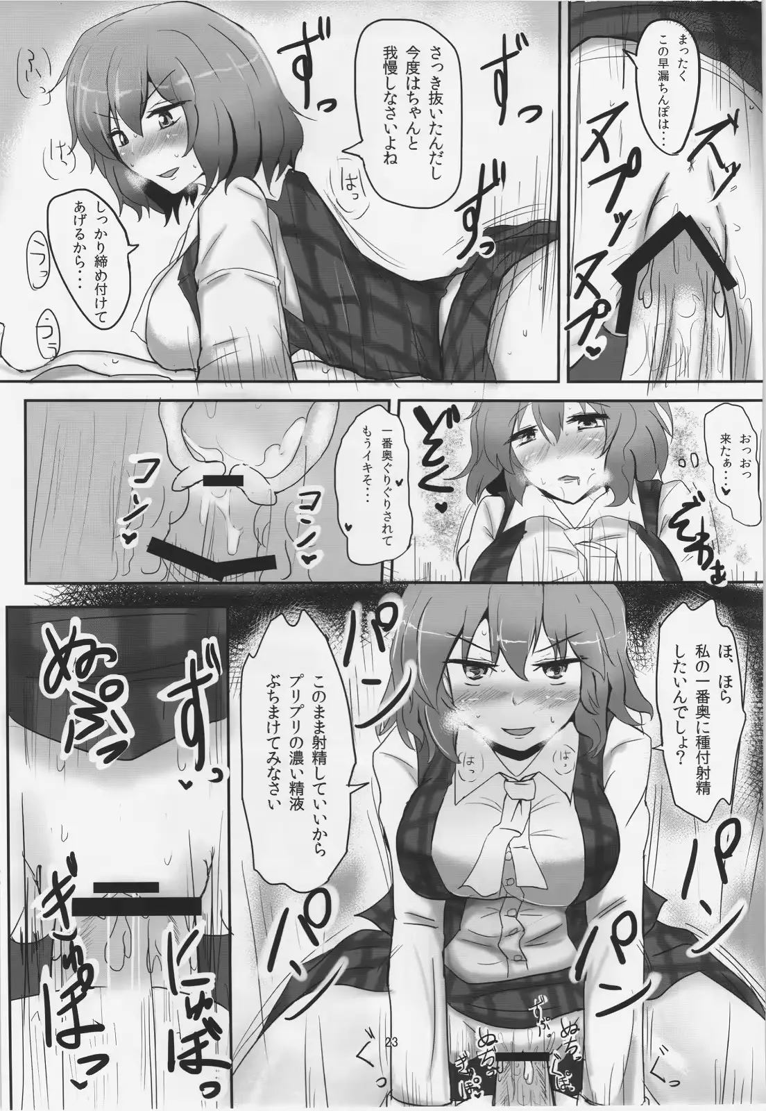 웹툰 이미지 22