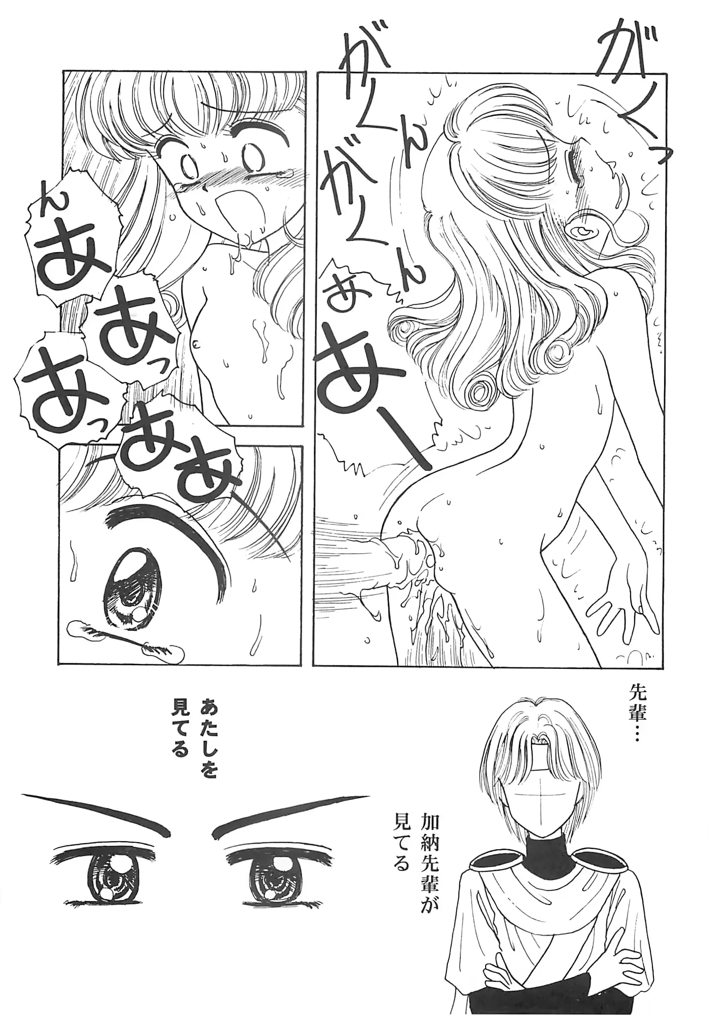 웹툰 이미지 13
