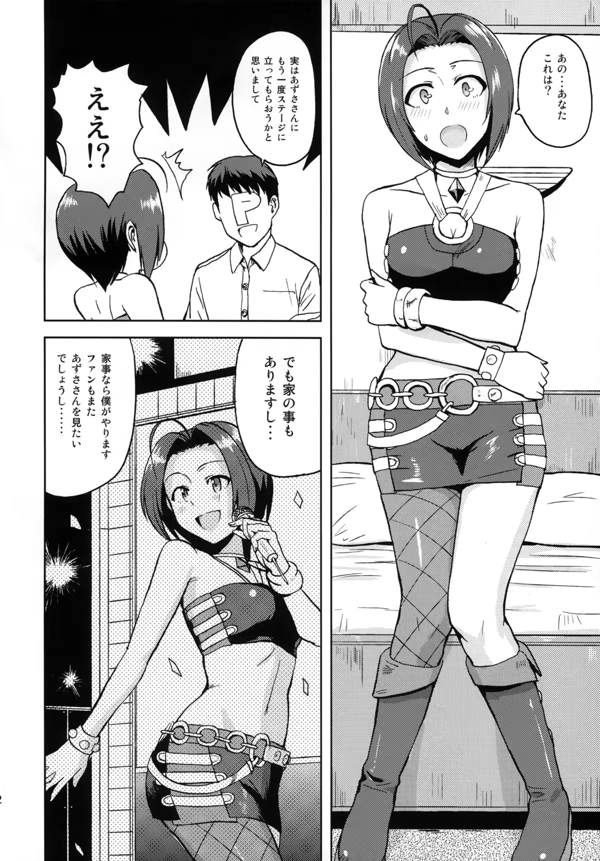 웹툰 이미지 10