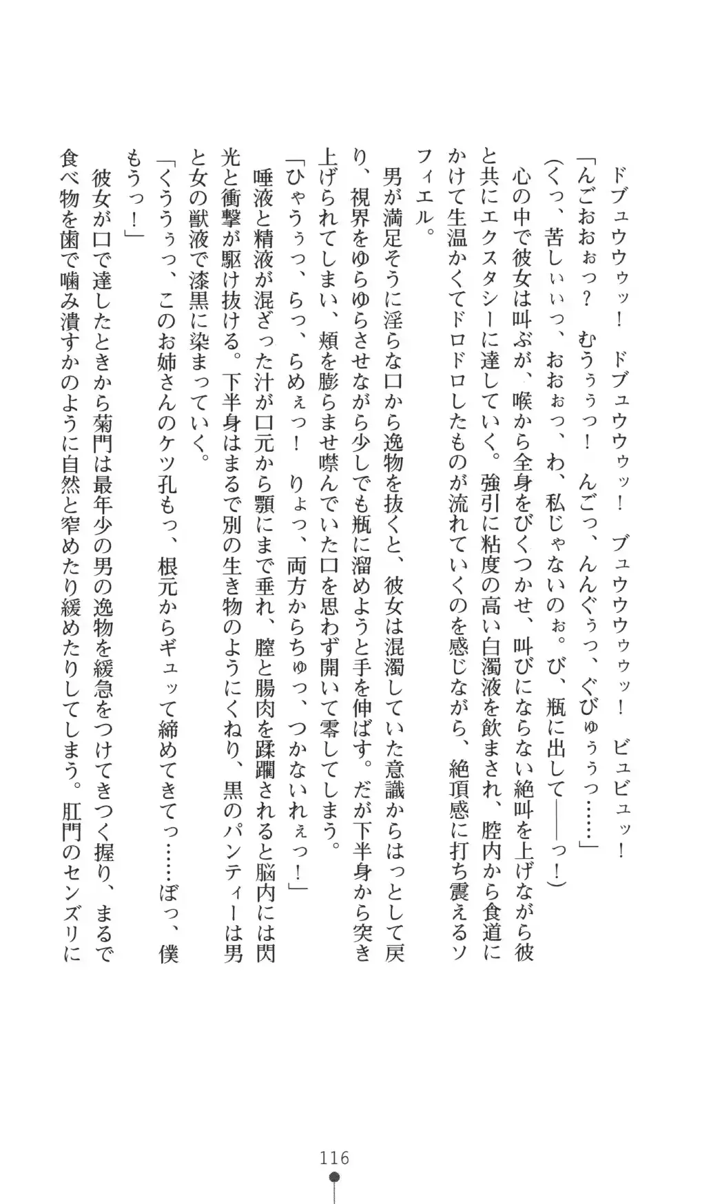 웹툰 이미지 115