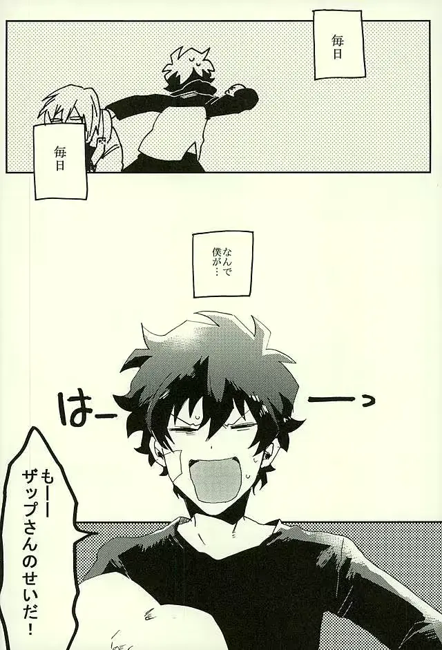 웹툰 이미지 28