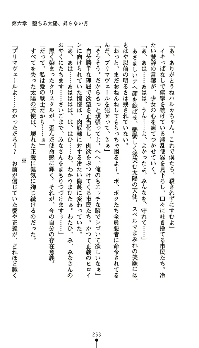 웹툰 이미지 265