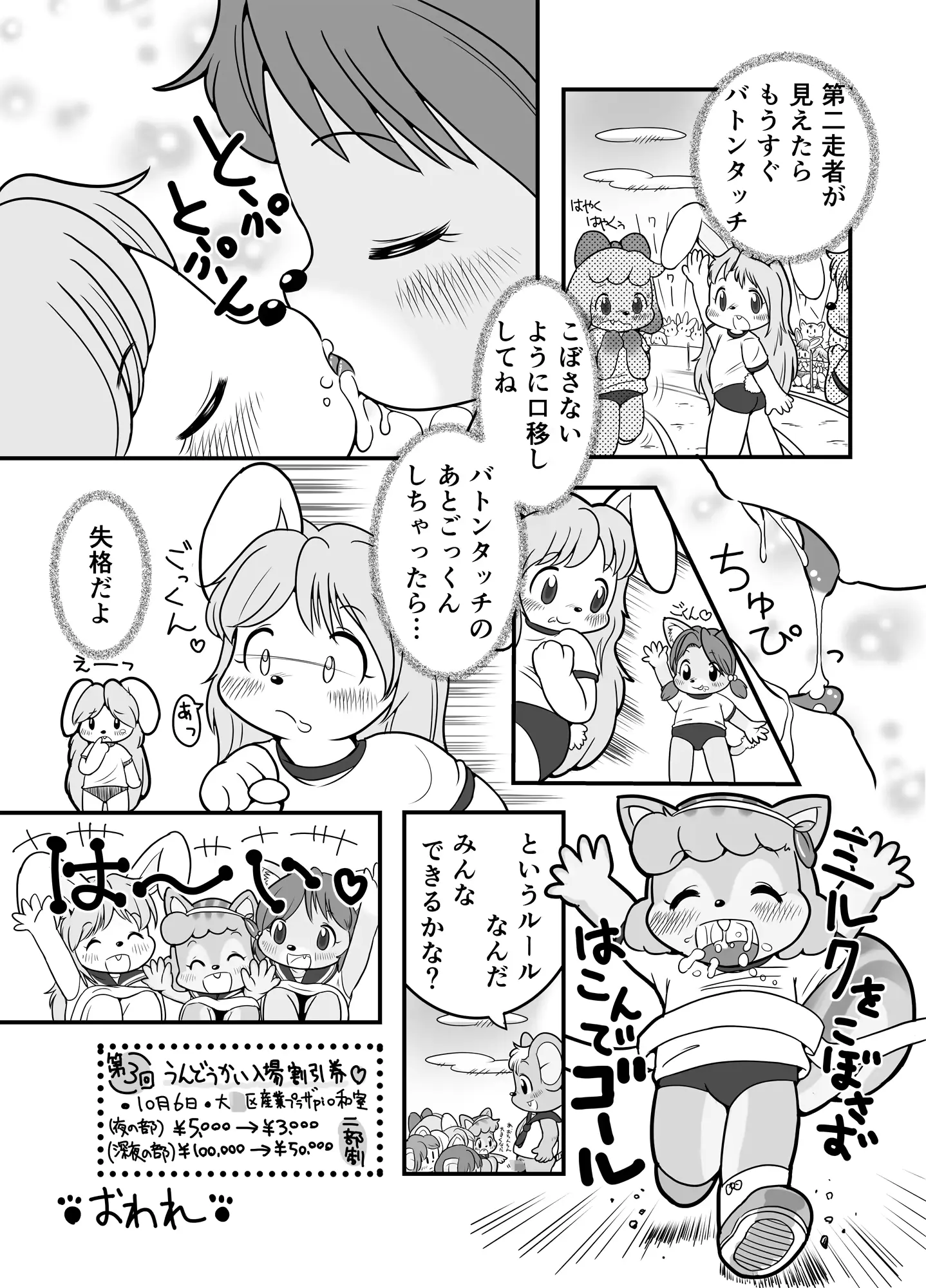 웹툰 이미지 19