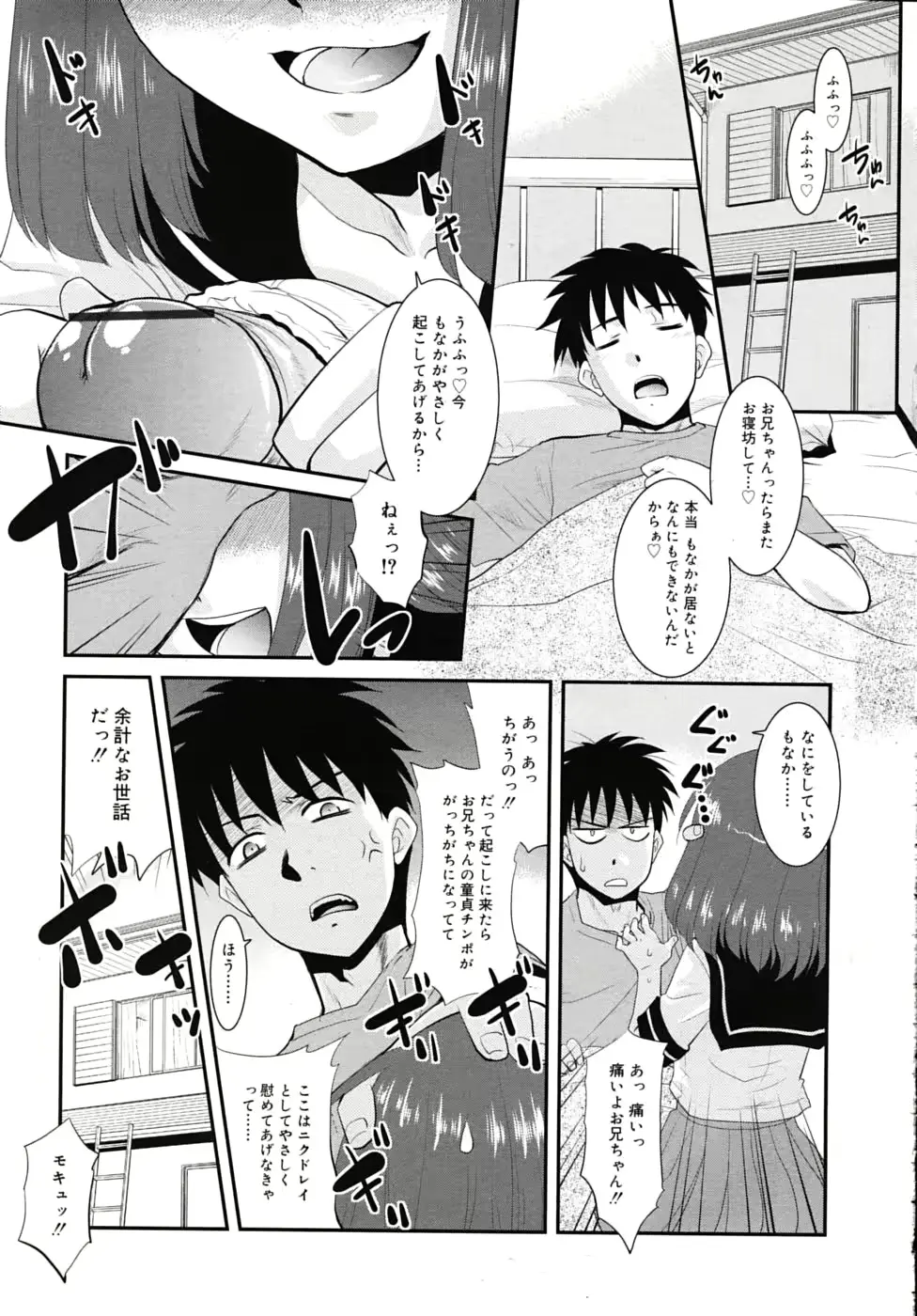 웹툰 이미지 118