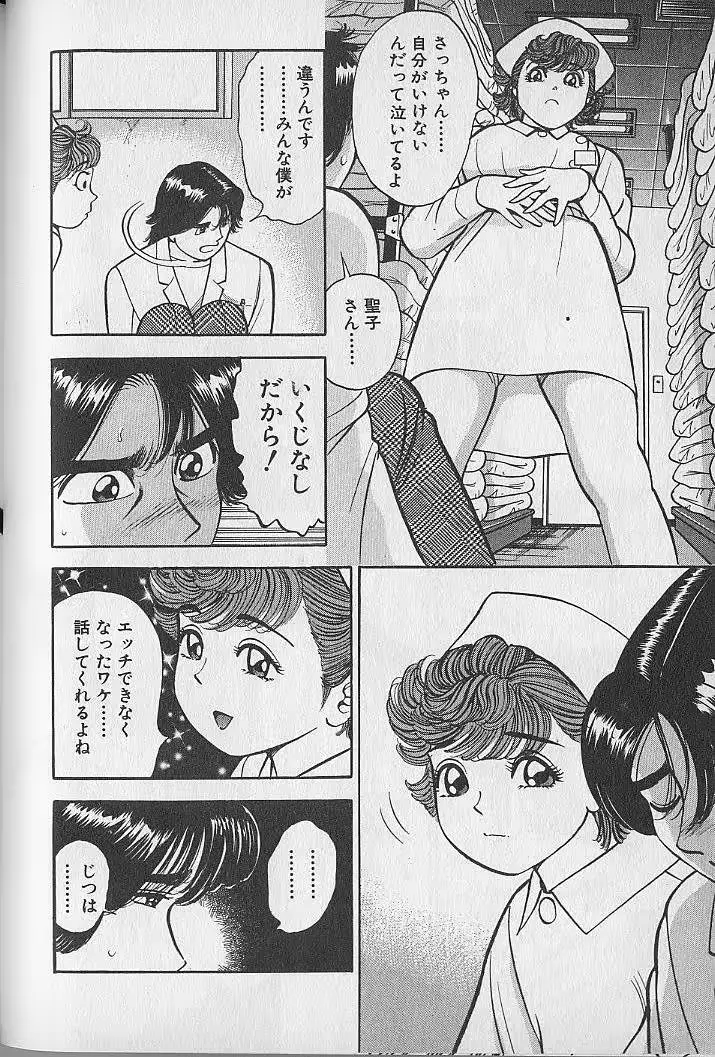웹툰 이미지 48