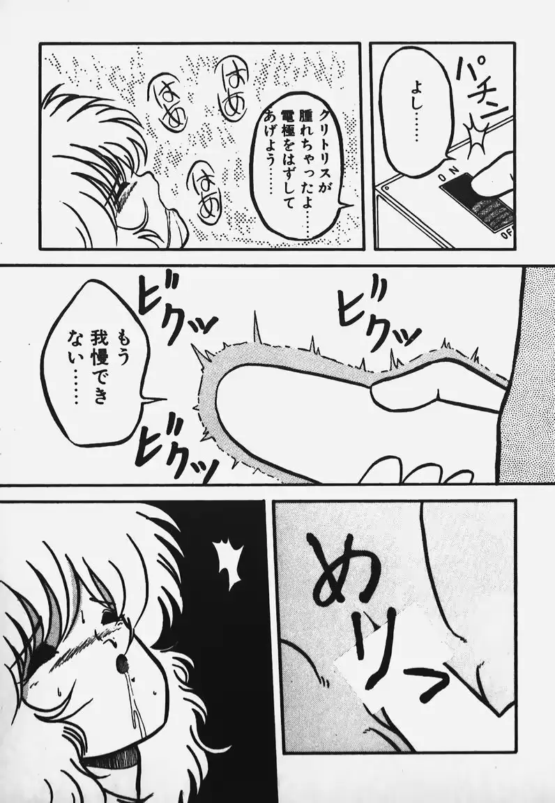 웹툰 이미지 146
