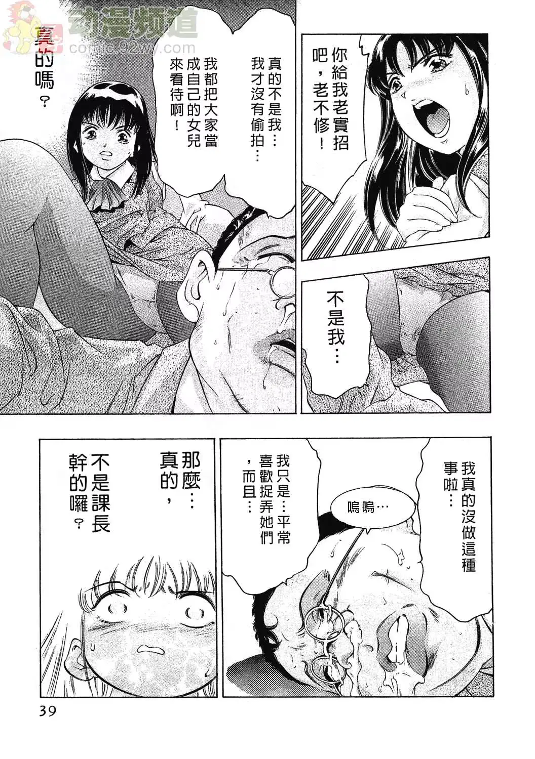 웹툰 이미지 37