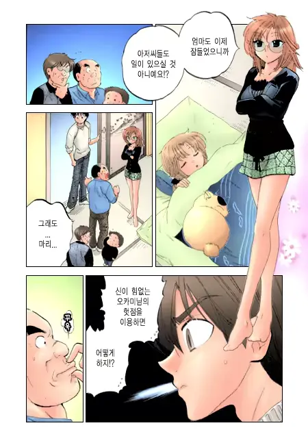 웹툰 이미지 183