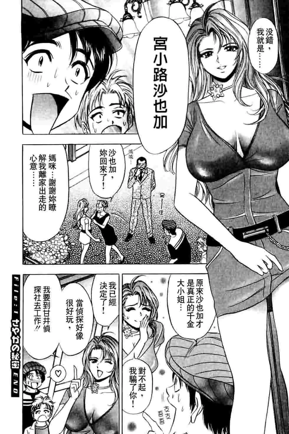 웹툰 이미지 30