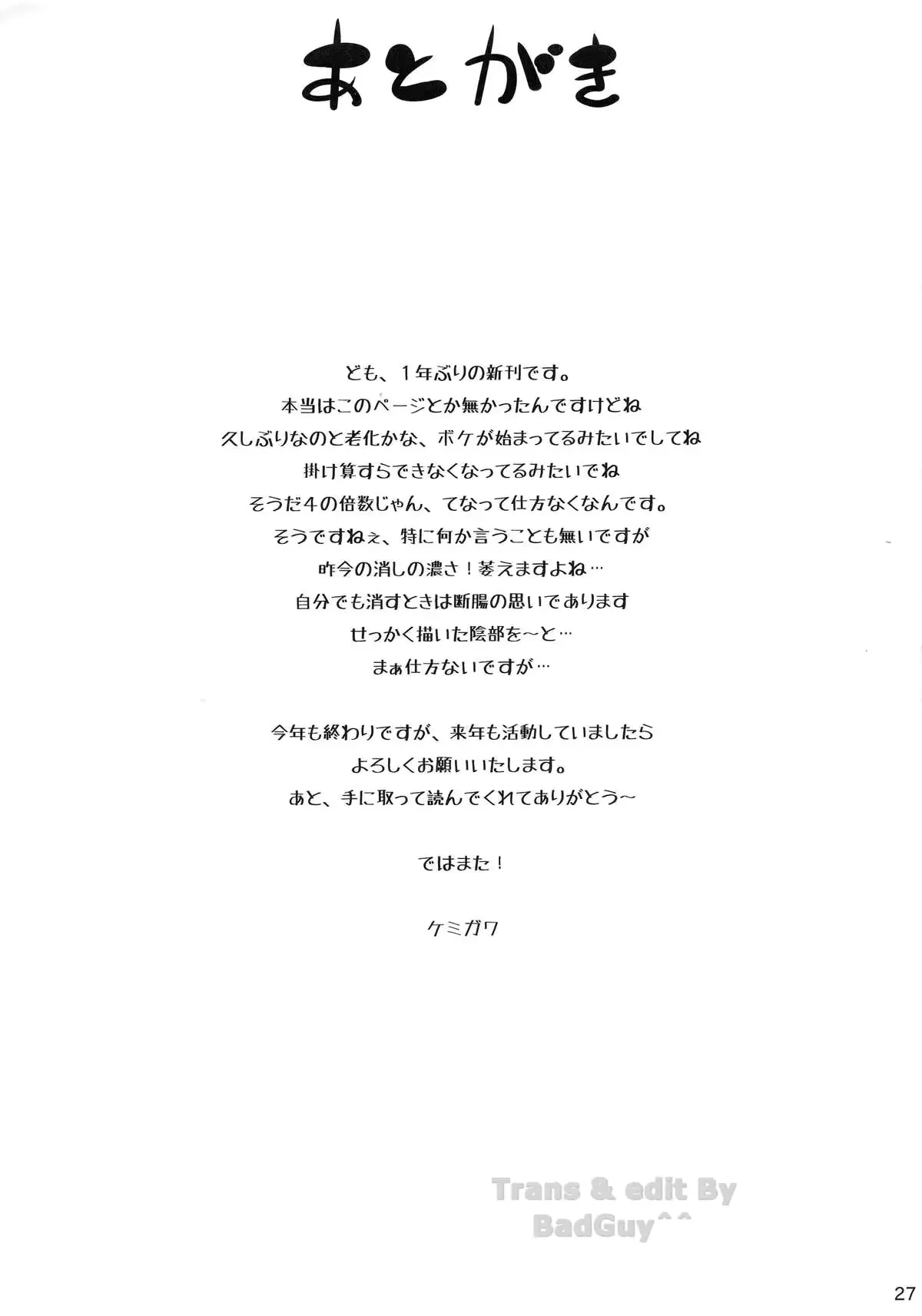 웹툰 이미지 27