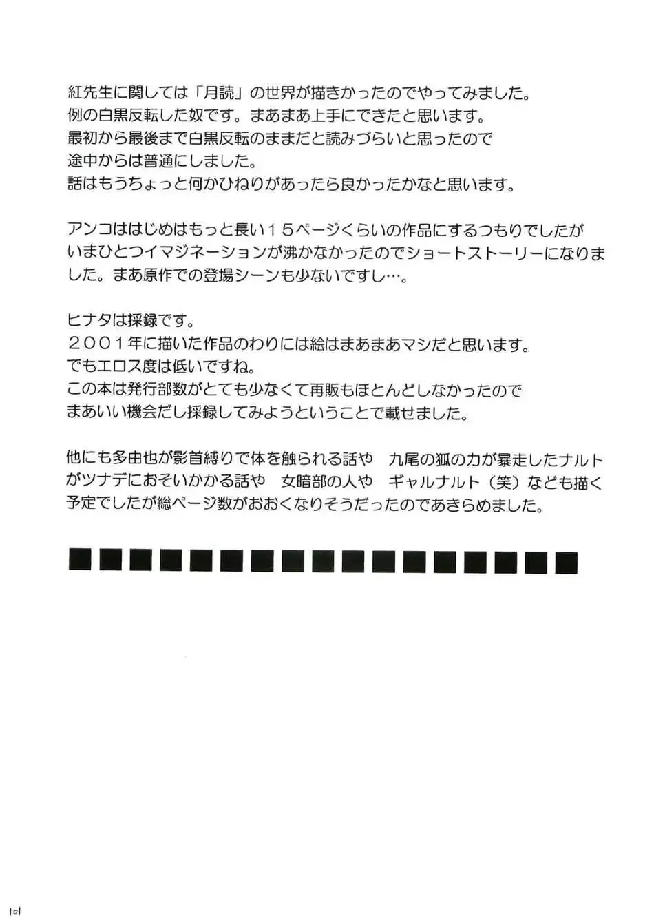 웹툰 이미지 74