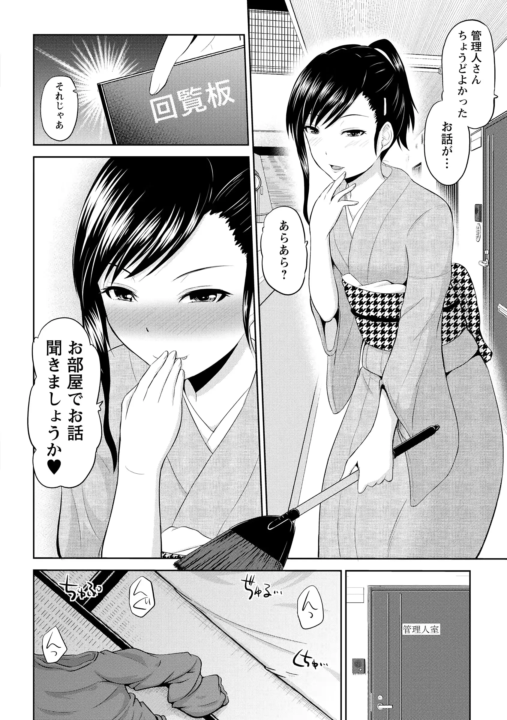 웹툰 이미지 175