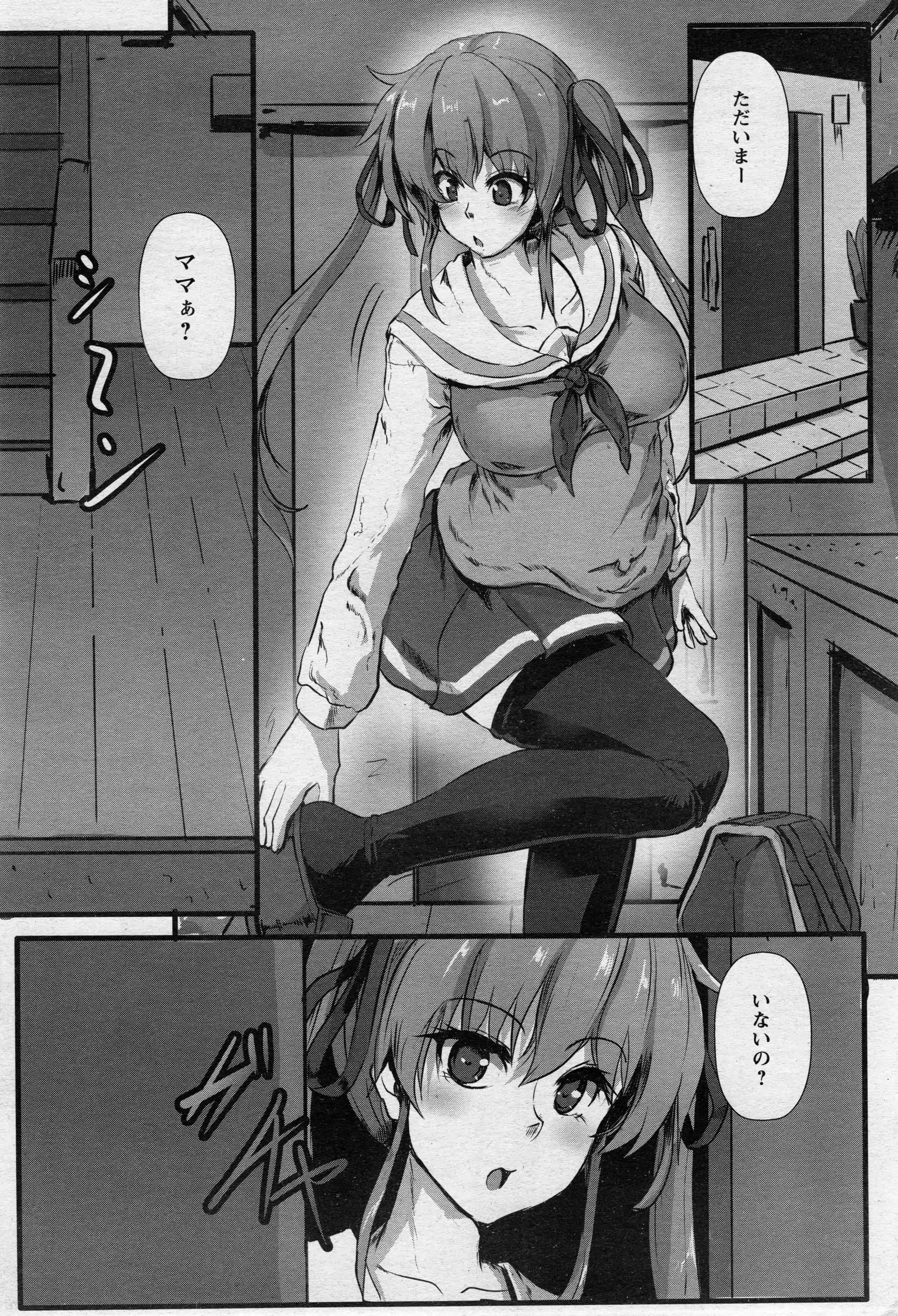 웹툰 이미지 359
