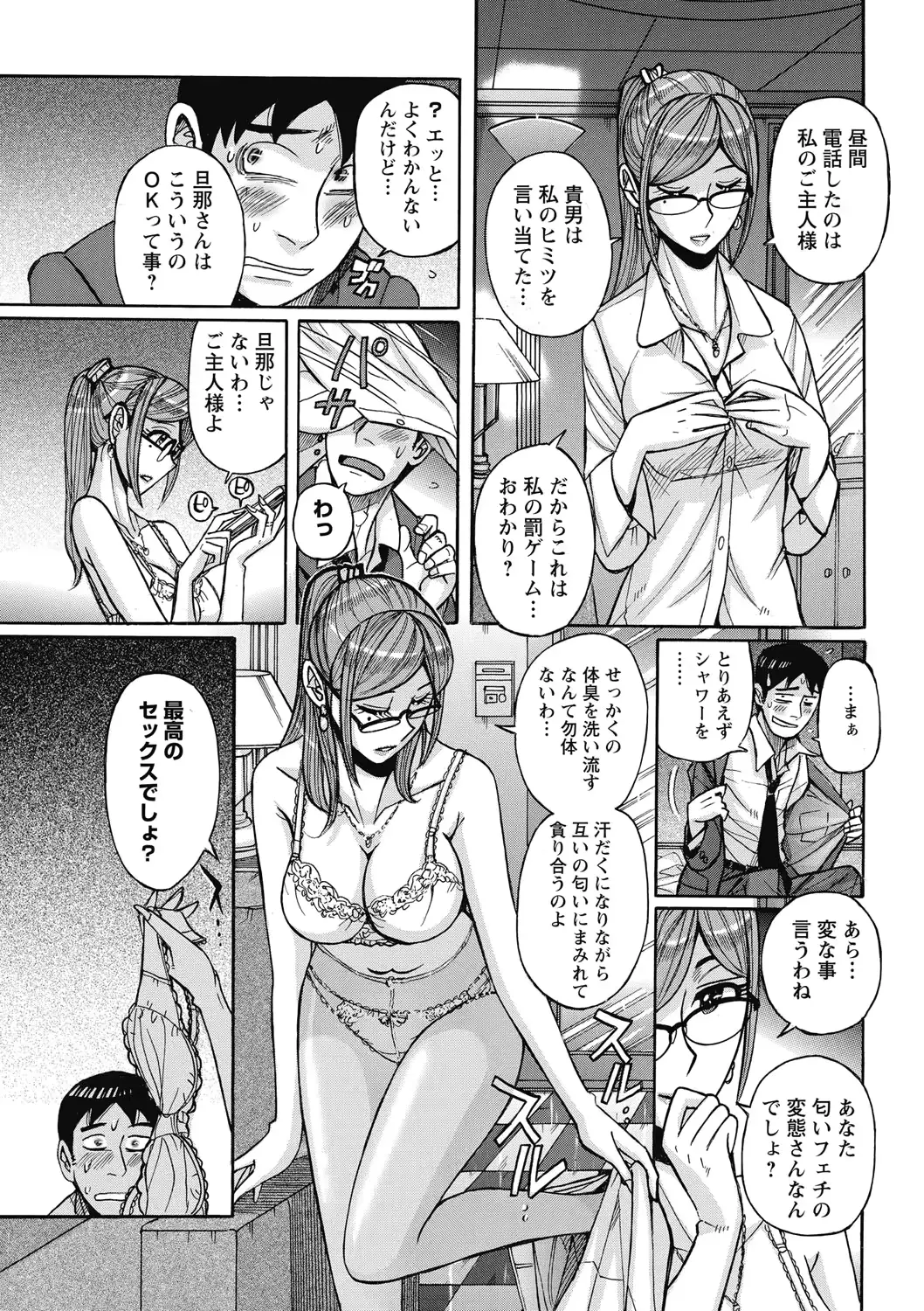 웹툰 이미지 132