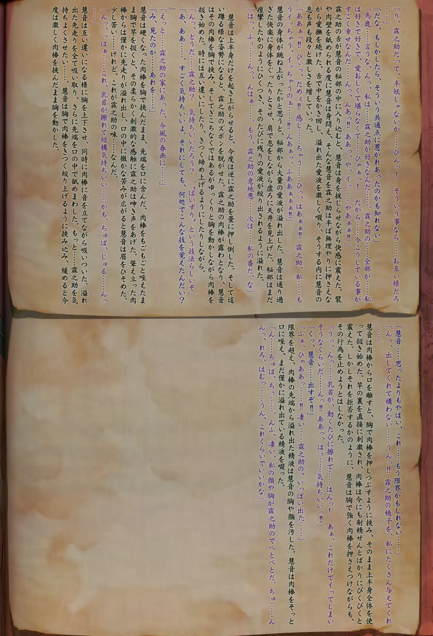 웹툰 이미지 8