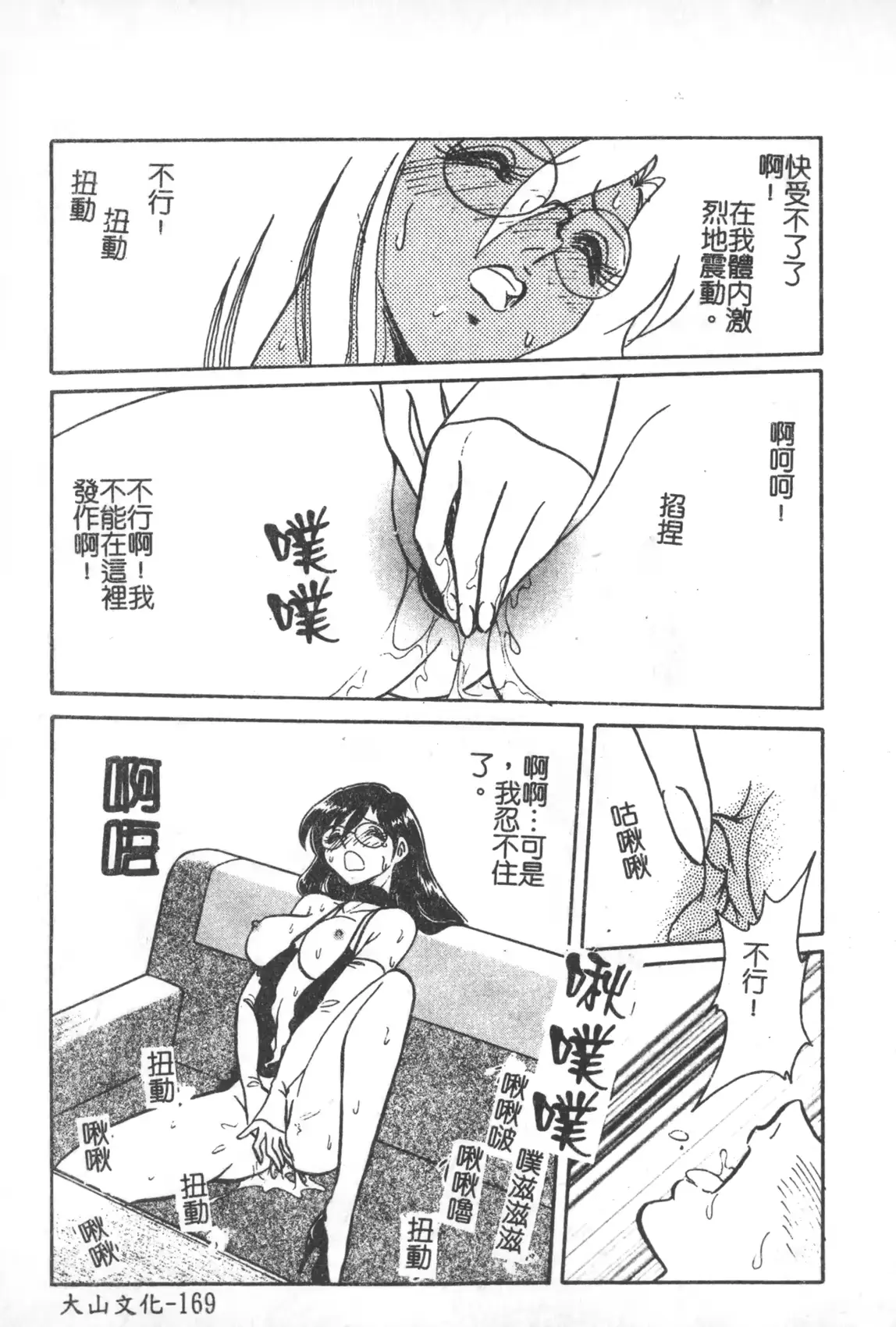 웹툰 이미지 169
