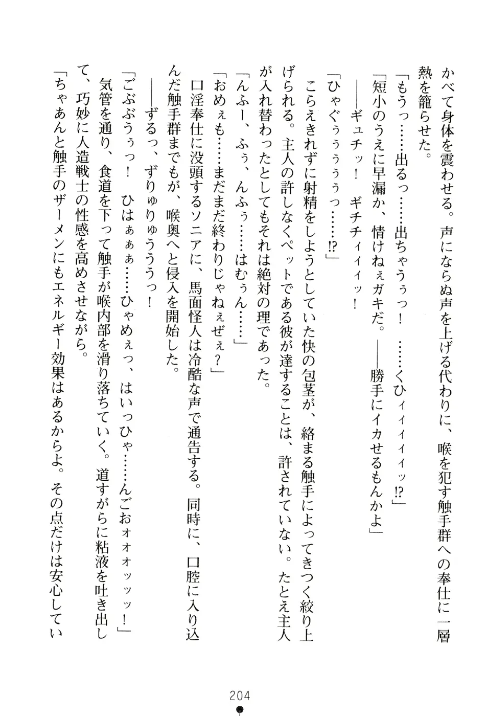 웹툰 이미지 217