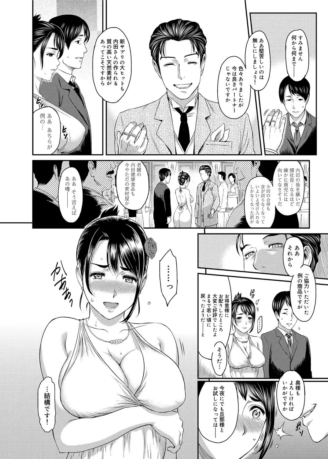 웹툰 이미지 22