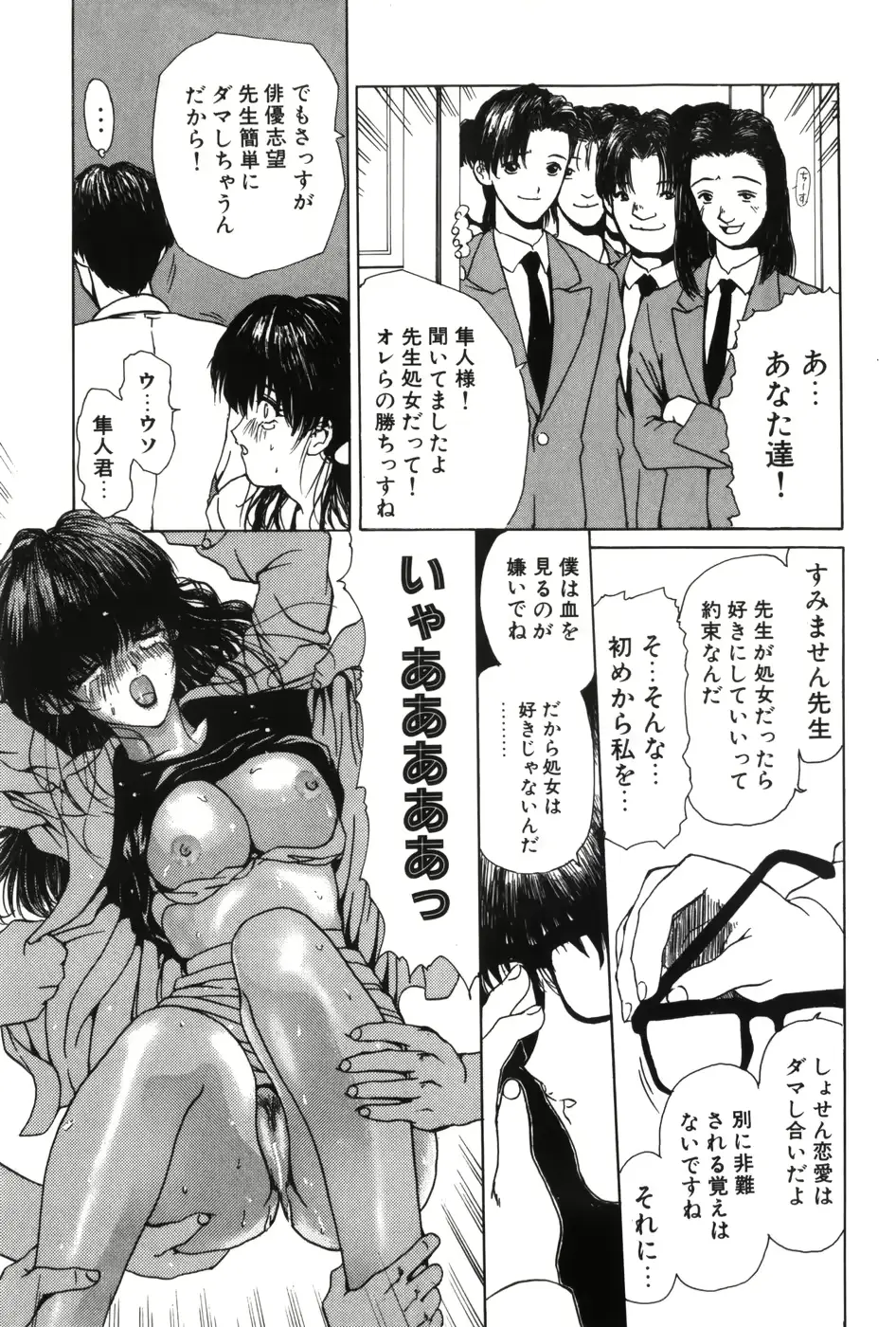 웹툰 이미지 167