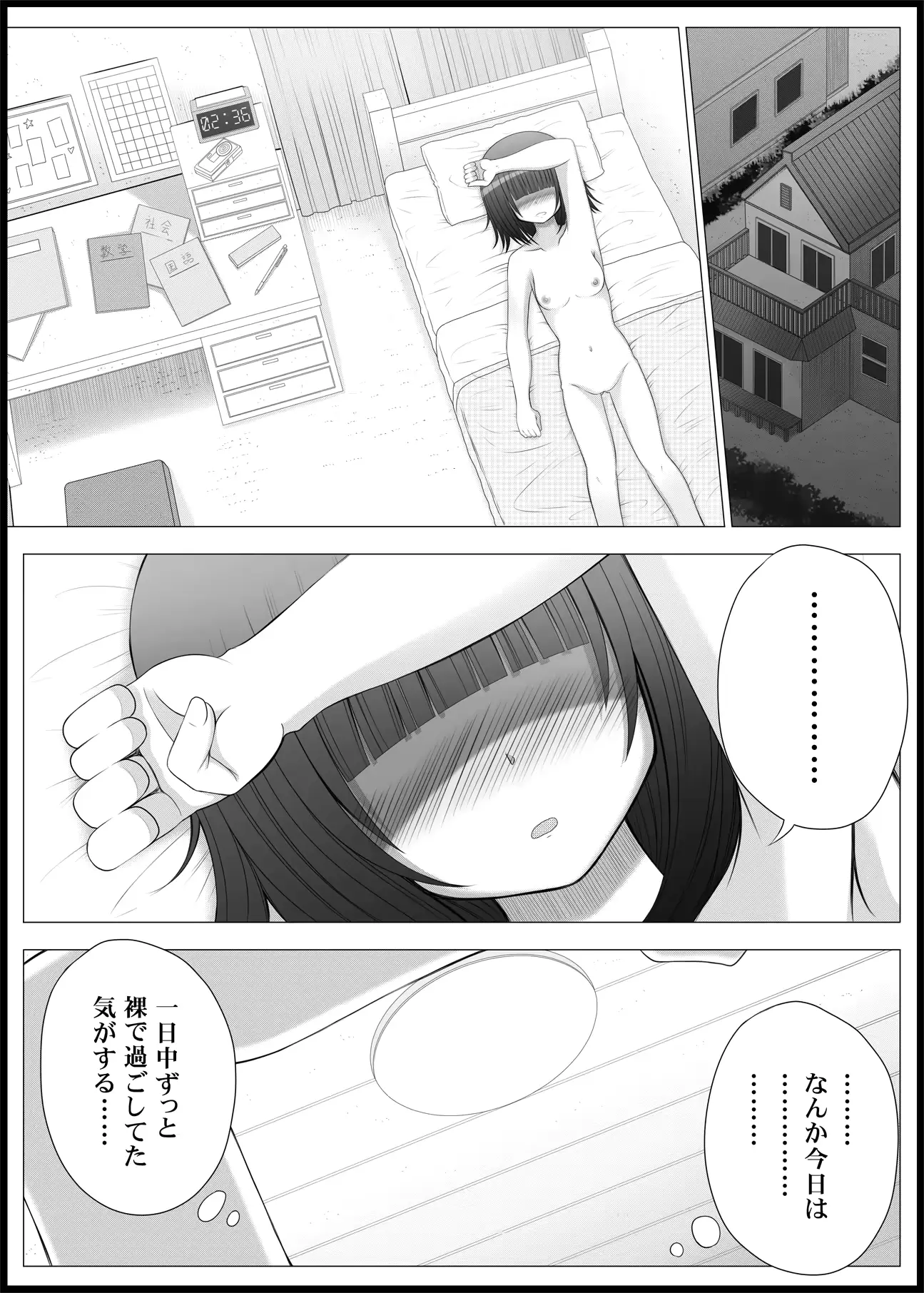 웹툰 이미지 12