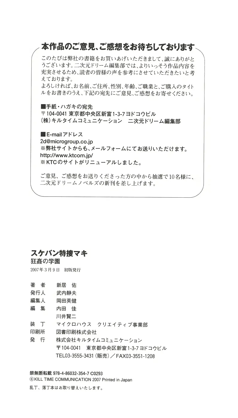 웹툰 이미지 269