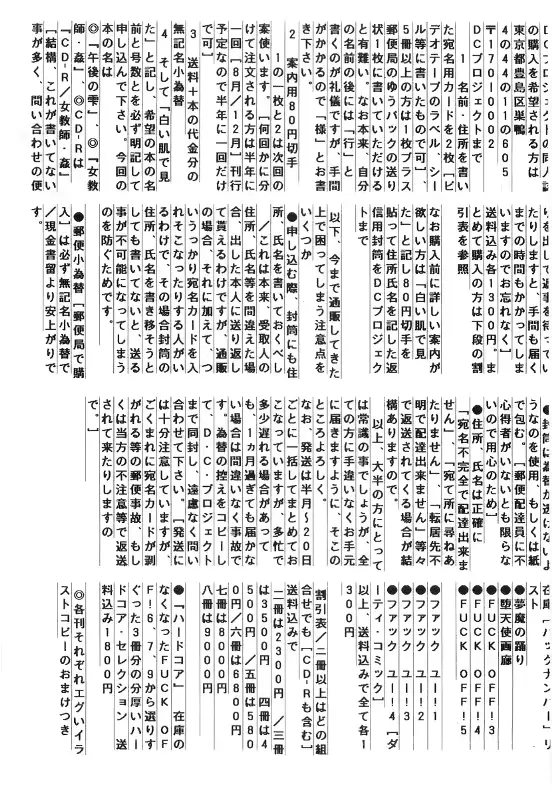 웹툰 이미지 400