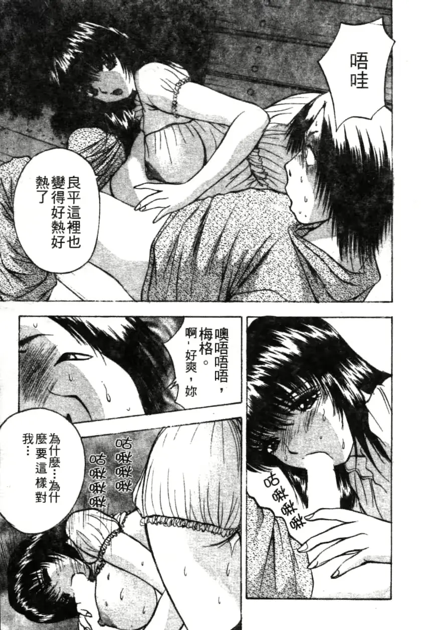 웹툰 이미지 163