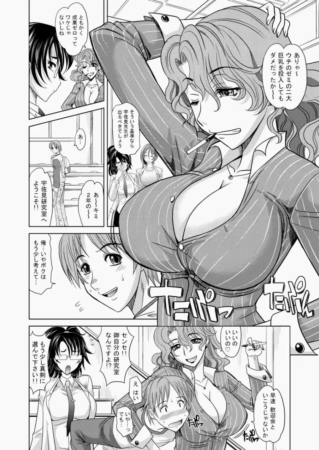 웹툰 이미지 36