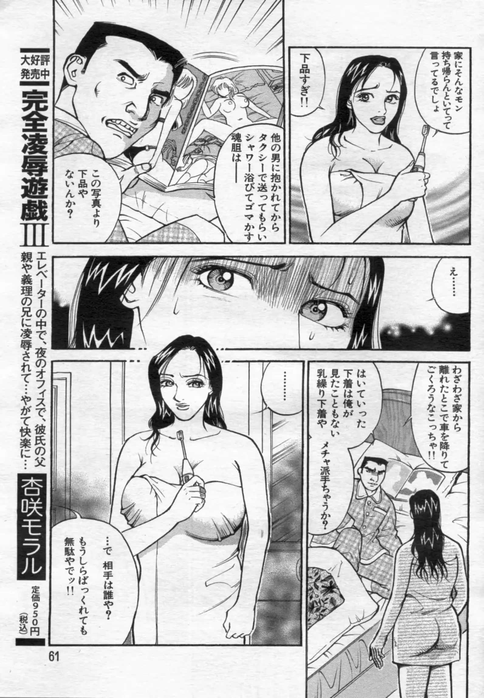 웹툰 이미지 60