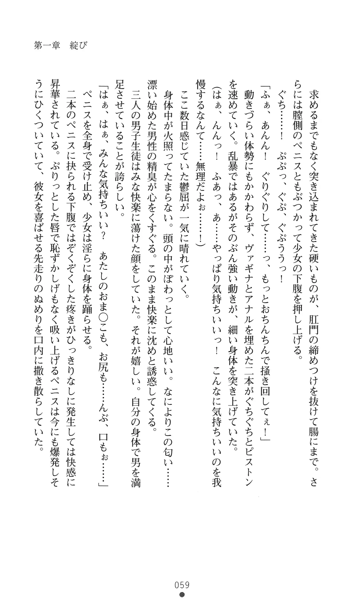 웹툰 이미지 71