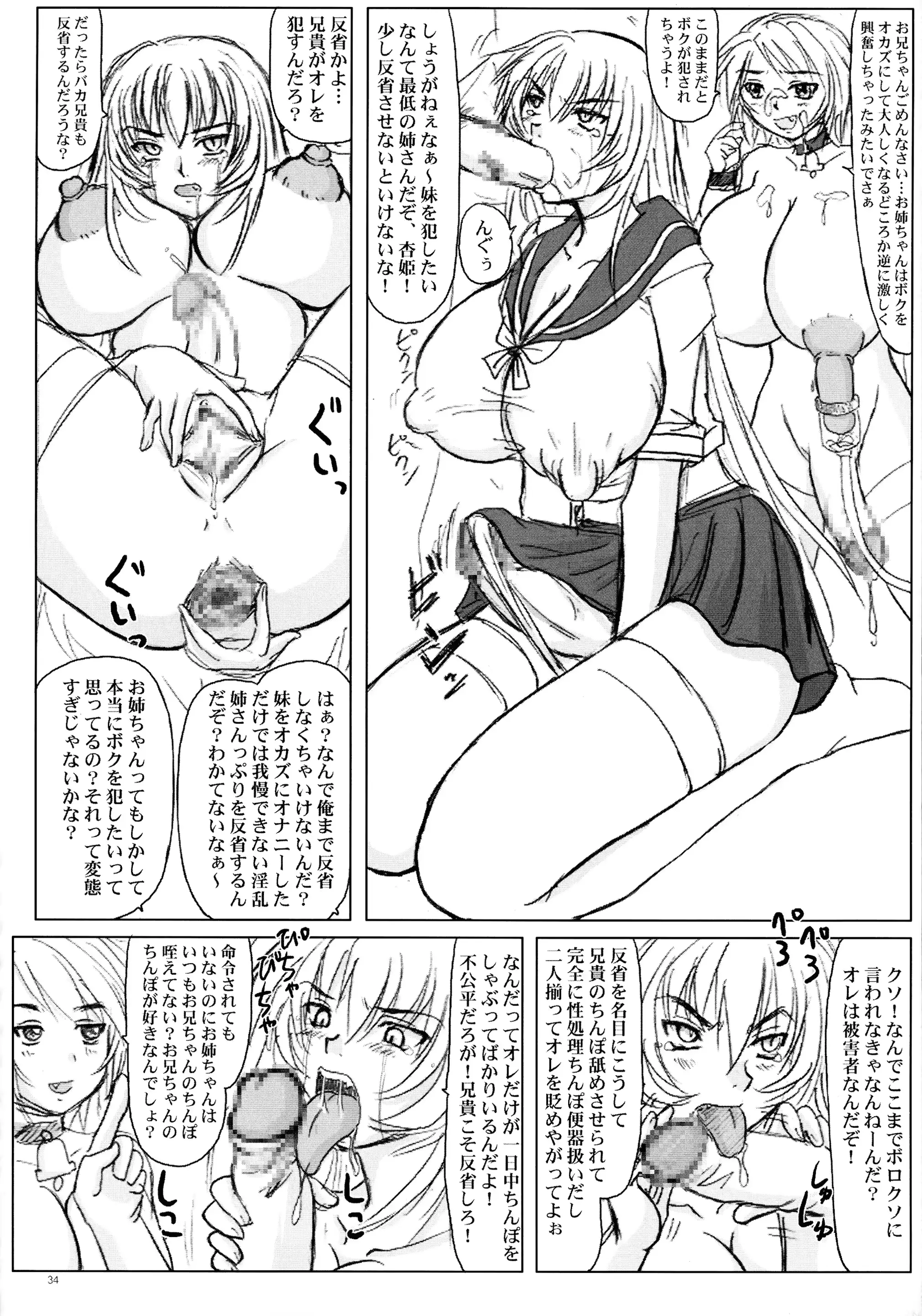 웹툰 이미지 33