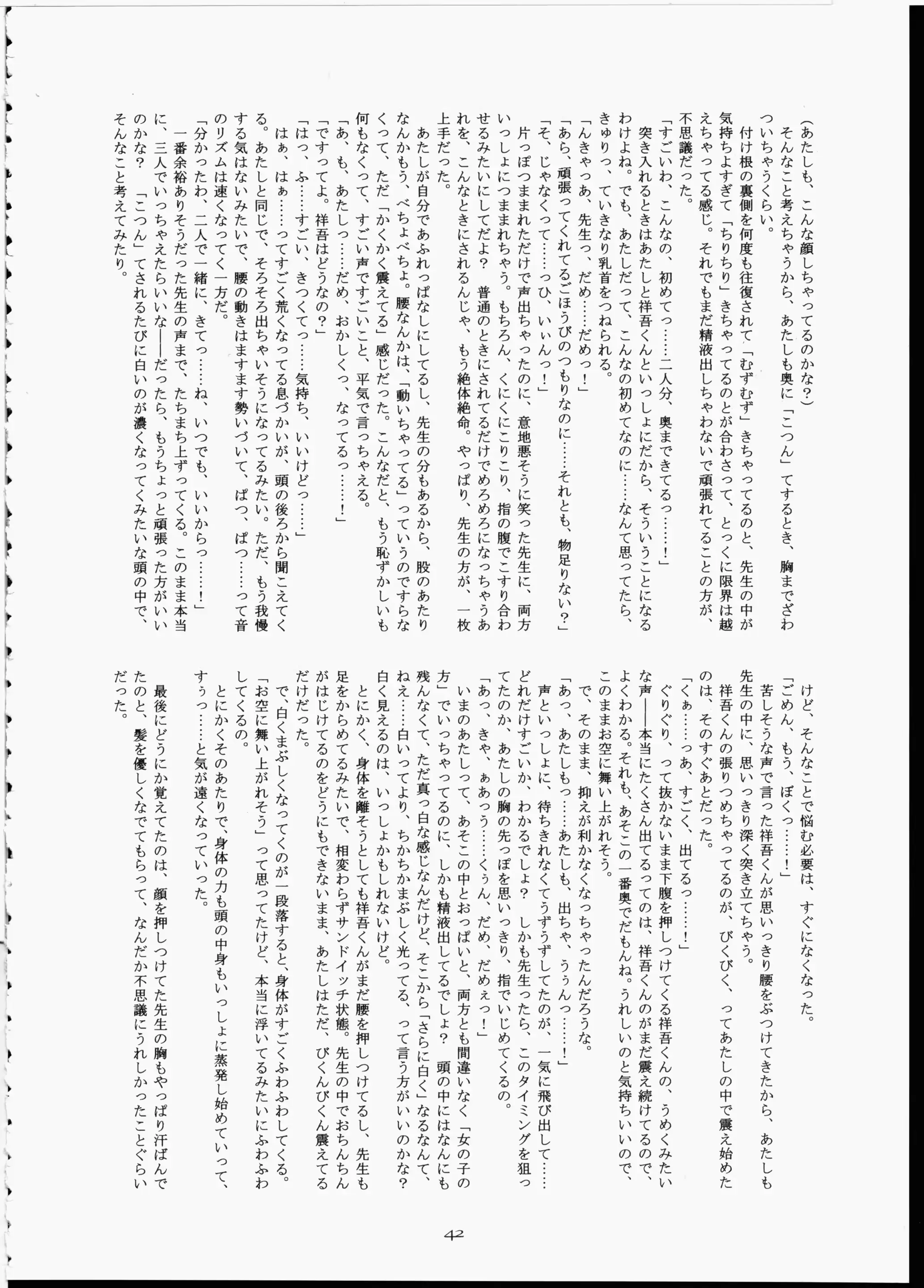 웹툰 이미지 40