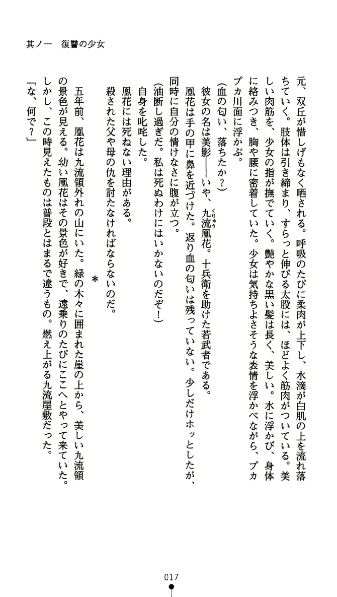 웹툰 이미지 29