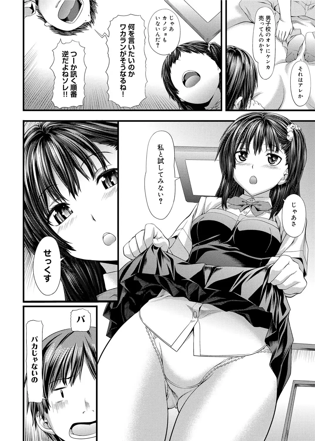 웹툰 이미지 52