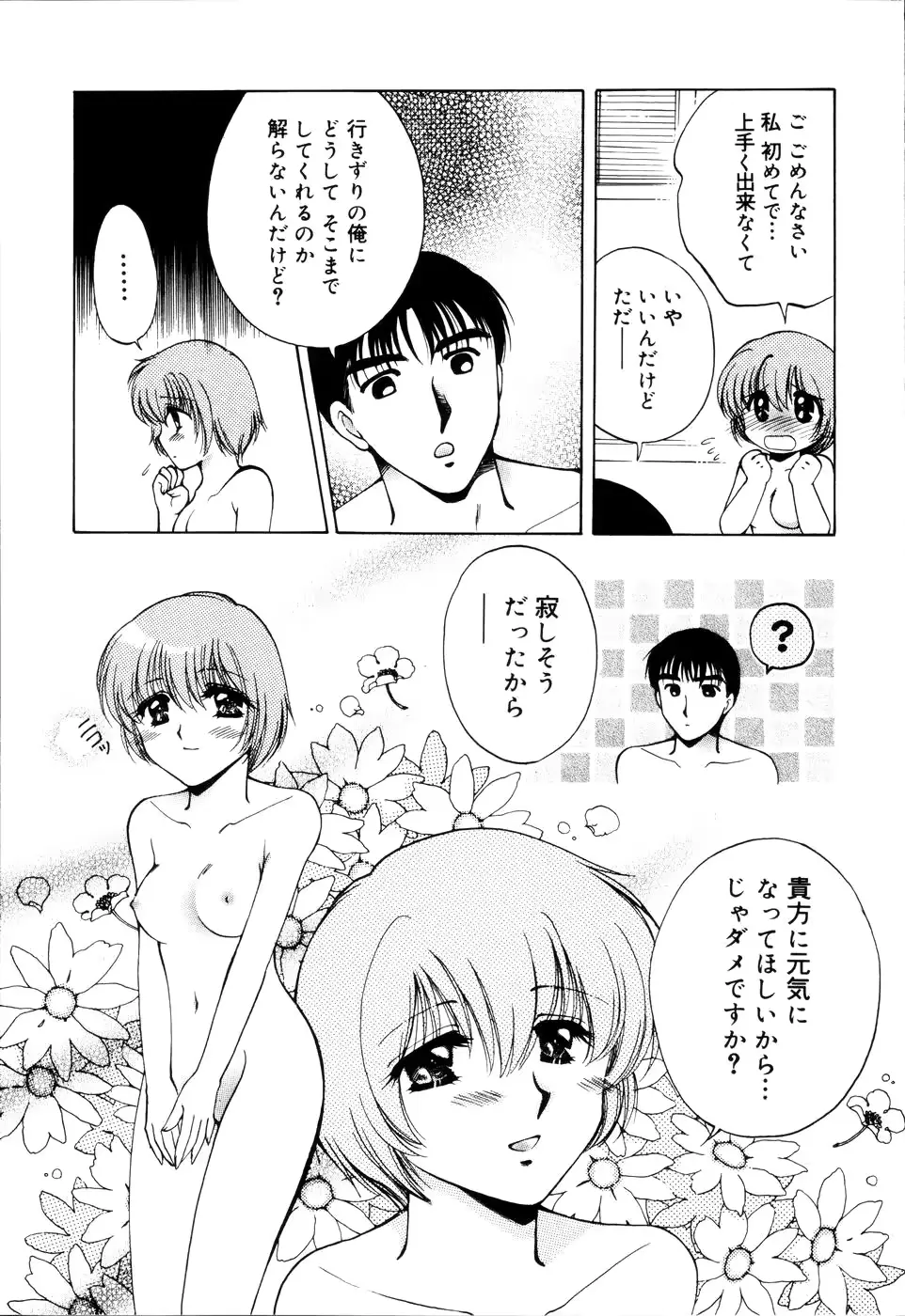 웹툰 이미지 32
