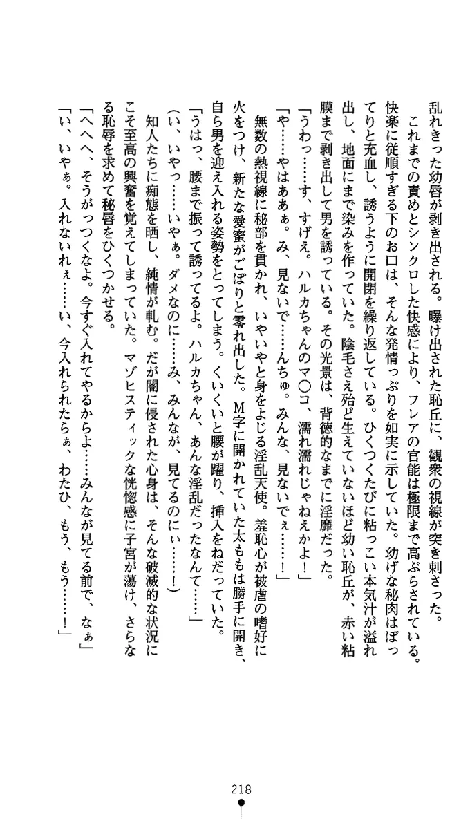 웹툰 이미지 230