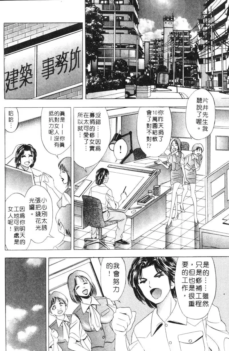 웹툰 이미지 182