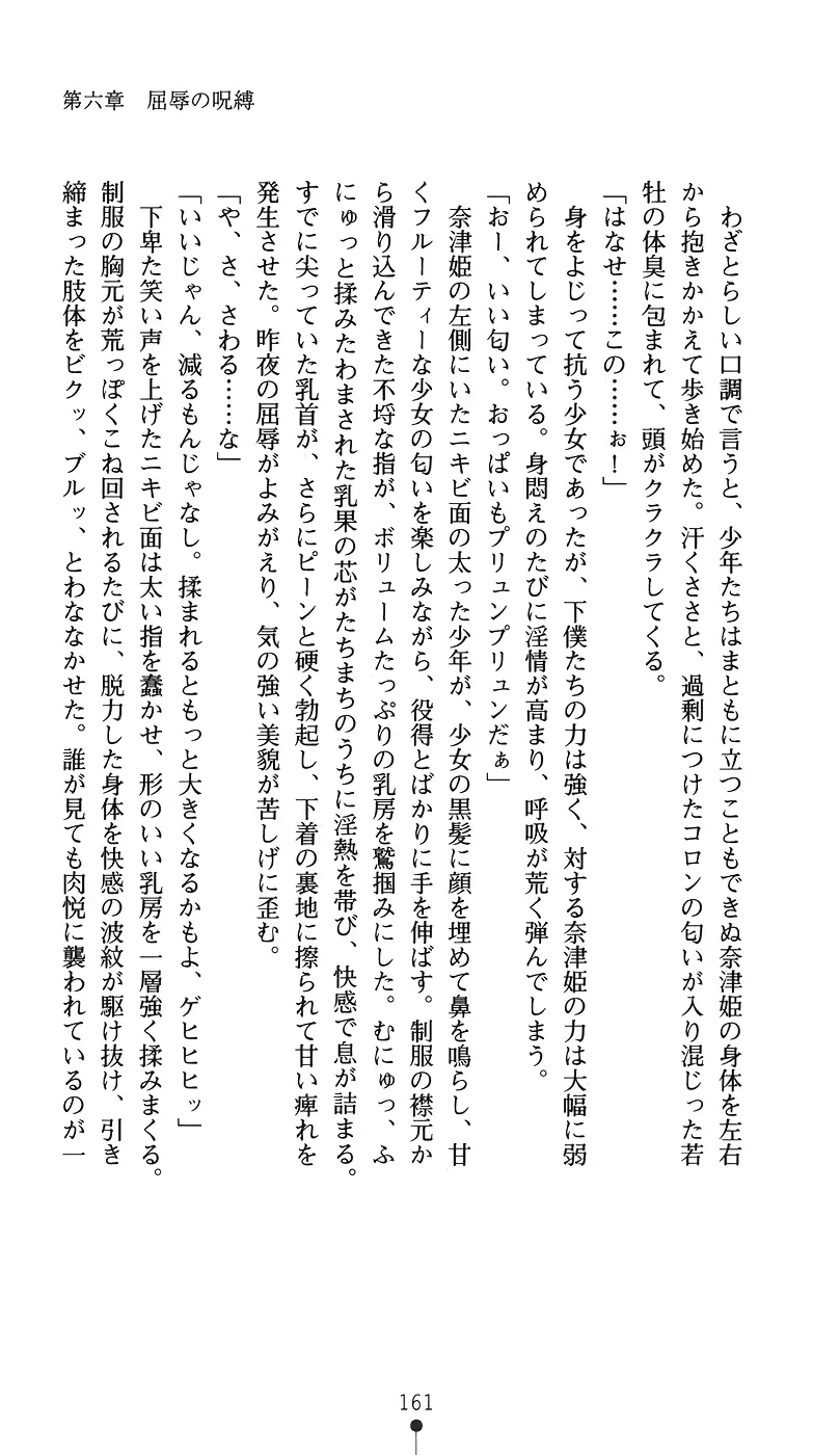 웹툰 이미지 175