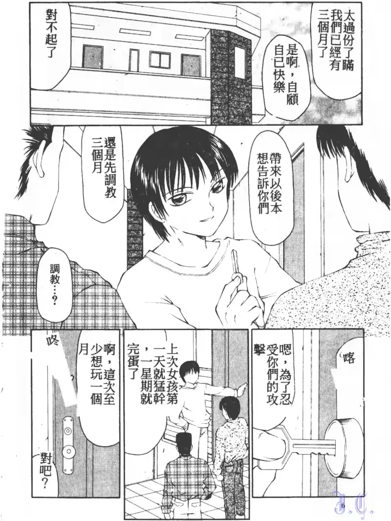 웹툰 이미지 4