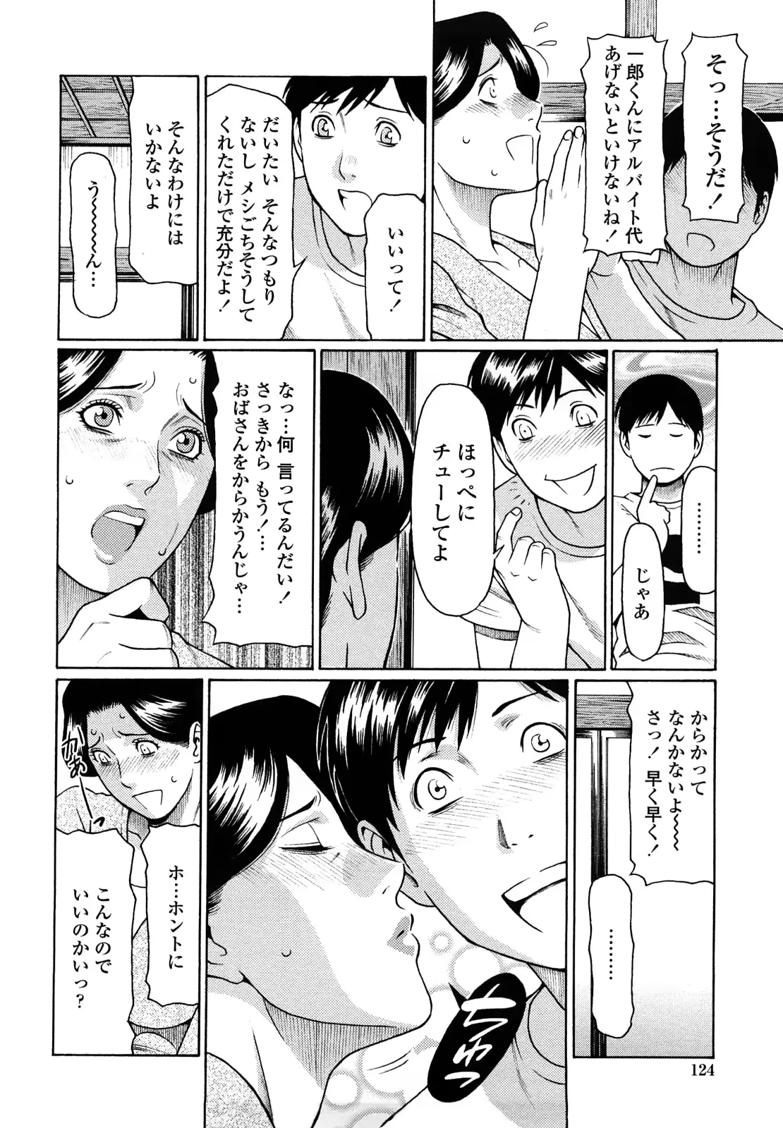 웹툰 이미지 125