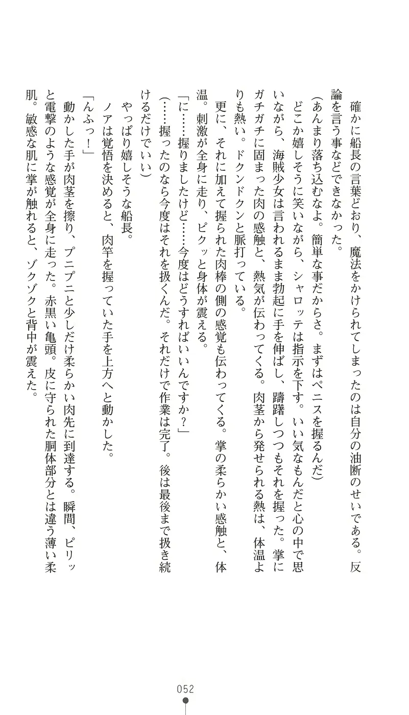 웹툰 이미지 66
