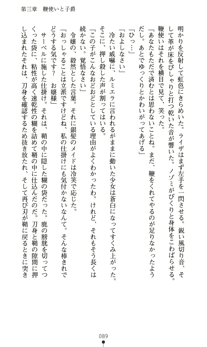 웹툰 이미지 104